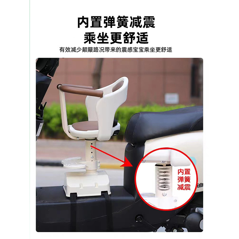 Xin battery car baby shock absorption seat supporting manufacturers pedal electric car child seat front Yadi Emma