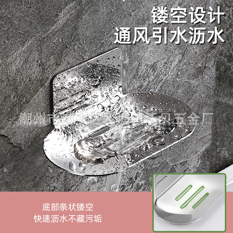 No Punching Soap Dish Cross-Border Sus304 Stainless Steel Soap Rack Nail-Free Bathroom Hanger Bathroom Soap Dish Soap Basket