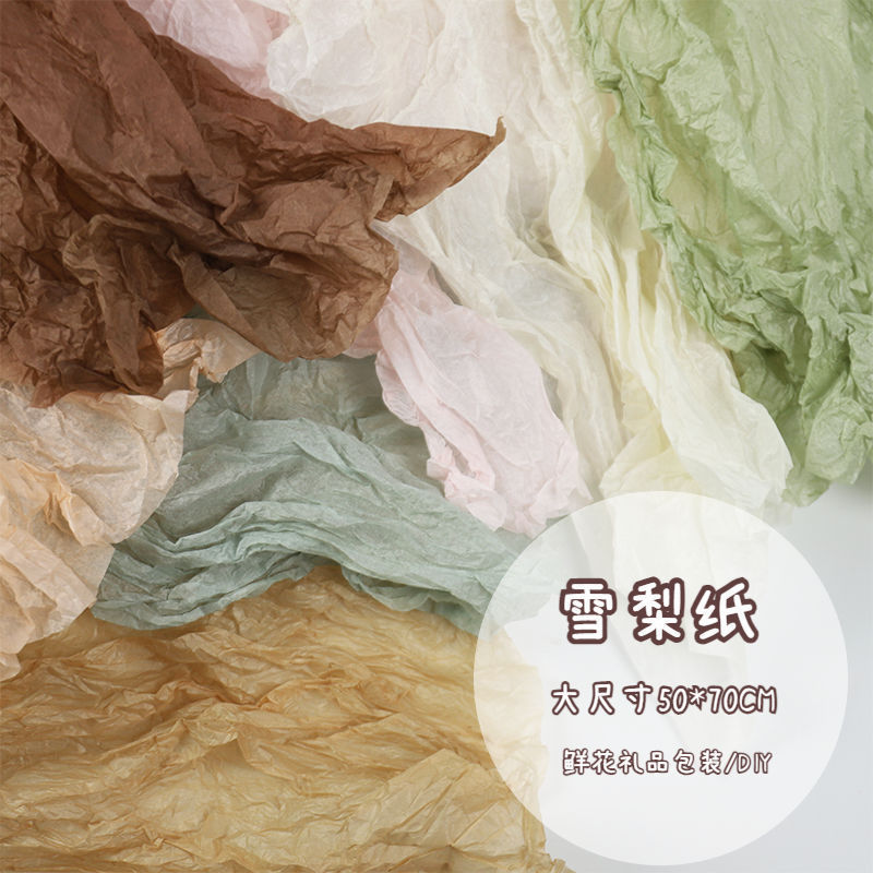 Пакет для упаковки цветов Morand Color Series, перламутровая бумага, яркая ручная работа, бумага с декоративным кольцом