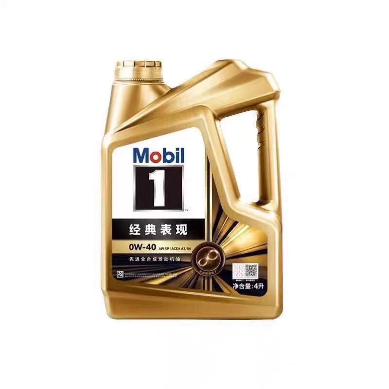 Jinmei Foo One Classic Performance 0W-40 Synthetic Engine Oil Car Engine Lubricant SP1L4L Special for Four Seasons