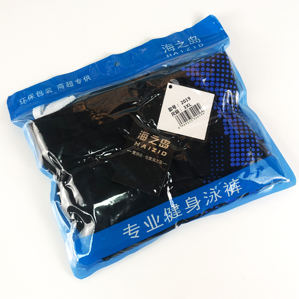 Factory direct new swimming trunks boxer adult swimming trunks plus fat swimming trunks men's high waist conservative swimsuit