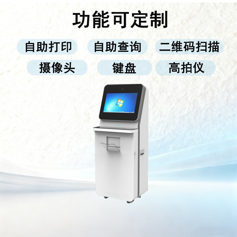 Factory Direct Sale of High-Quality Products: Touch Screen Self-Service Terminal Machine Receipt Printing Kiosk with I-Card Recognition