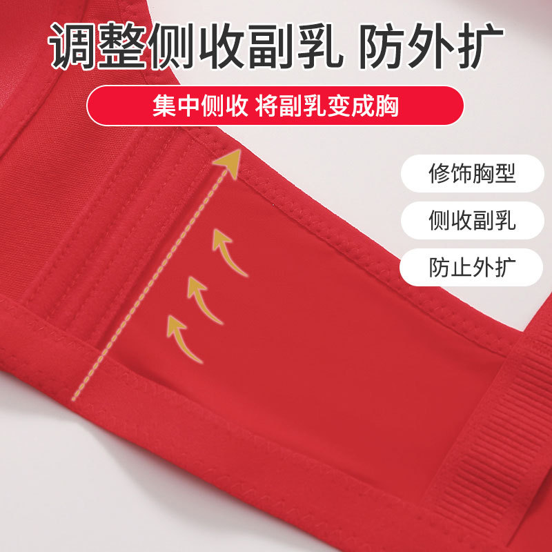 New plus size wireless adjustable sexy lace bra comfortable side gathering push up beauty back bra