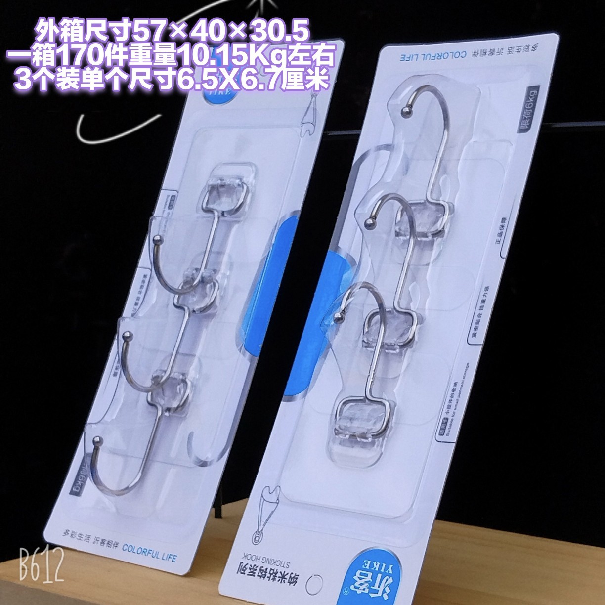 Новый увеличенный прозрачный клейкий крючок с присоской, три узора, без следов, для супермаркетов