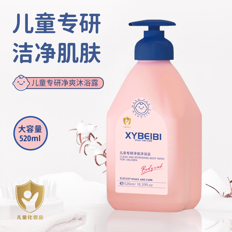 Baby Specializes in Shampoo for Kidsren Aged 3-12 Years Old, Gentle and Non-Irritating, Two-In-One Shower Gel for Older Kidsren and Men