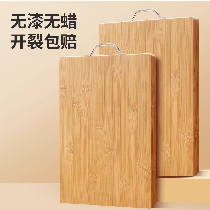 Bamboo Cutting Board for Home Use, Mold-Resistant Chopping Board, Kitchen Cutting Board, Bamboo Dormitory Small Solid Wood Cutting Board, Knife Board