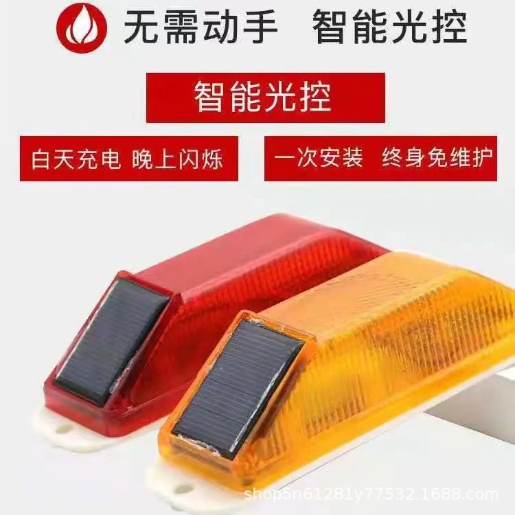 Traffic night warning flash light truck luminous guardrail obstacle light flash light solar delineator warning light