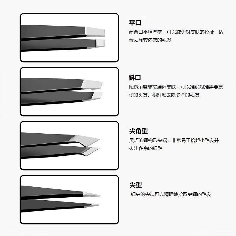 Stainless Steel Tweezers Eyebrow Clip 96 Eyebrow Clip Beard Plucking Eyebrow Trimming Clip Eyebrow Plucking Tweezers False Eyelashes Auxiliary Tool