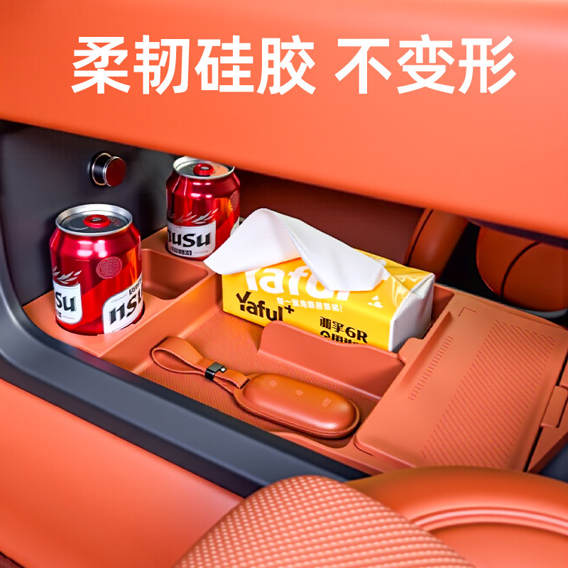 Double-Layer Storage Box under the Central Control, Silicone Anti-Slip Storage Mat, Storage Box, Essential Supplies