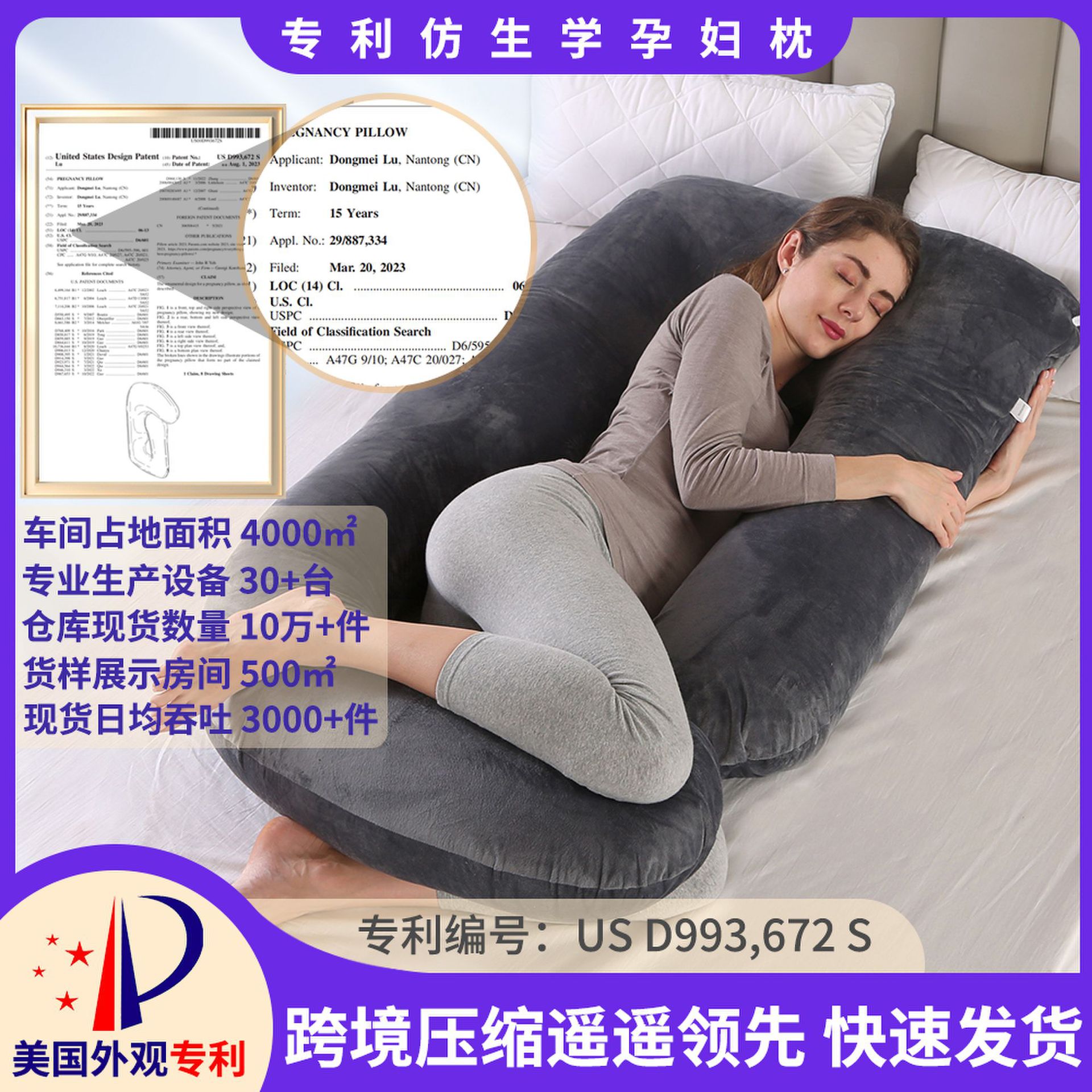 Cross-Border Crystal Velvet Manufacturer Wholesale J-Shaped Pregnancy Pillow Nursing Pillow Pregnant Women Belly Support Pillow Core Side Sleeping Pillow Waist Pillow