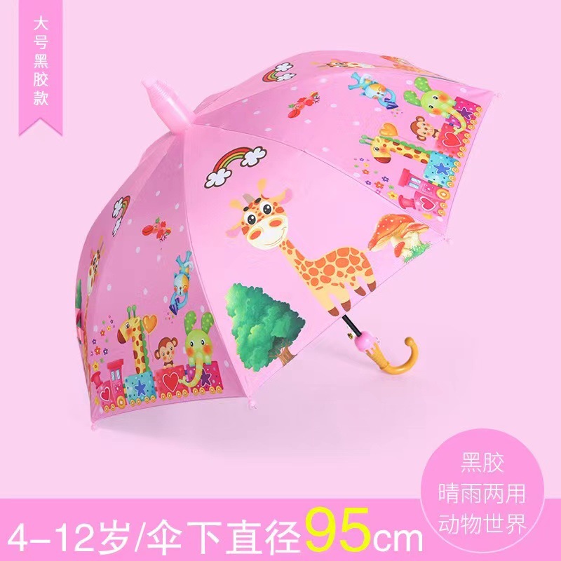 Sunny and Rainy Dual-Use Cartoon Black Rubber Sunscreen Umbrella Kindergarten Baby Umbrella Automatic Children Umbrella for Boys and Girls Printable logo