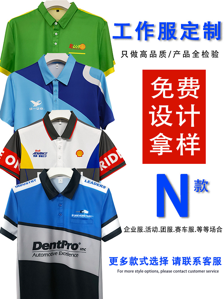 Summer Polyester Corporate Workwear Moisture-Wicking Quick-Drying Sublimation Advertising Short-Sleeve Polo Shirt Customization