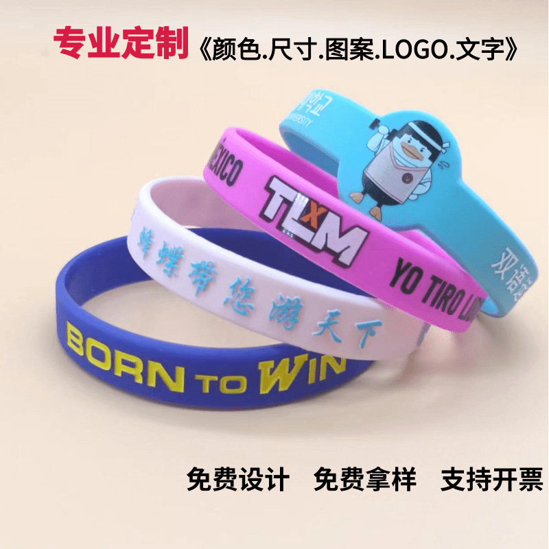Силиконовый браслет с индивидуальной печатью логотипа, вогнутыми и выпуклыми буквами, простой европейский и американский светящийся спортивный браслет