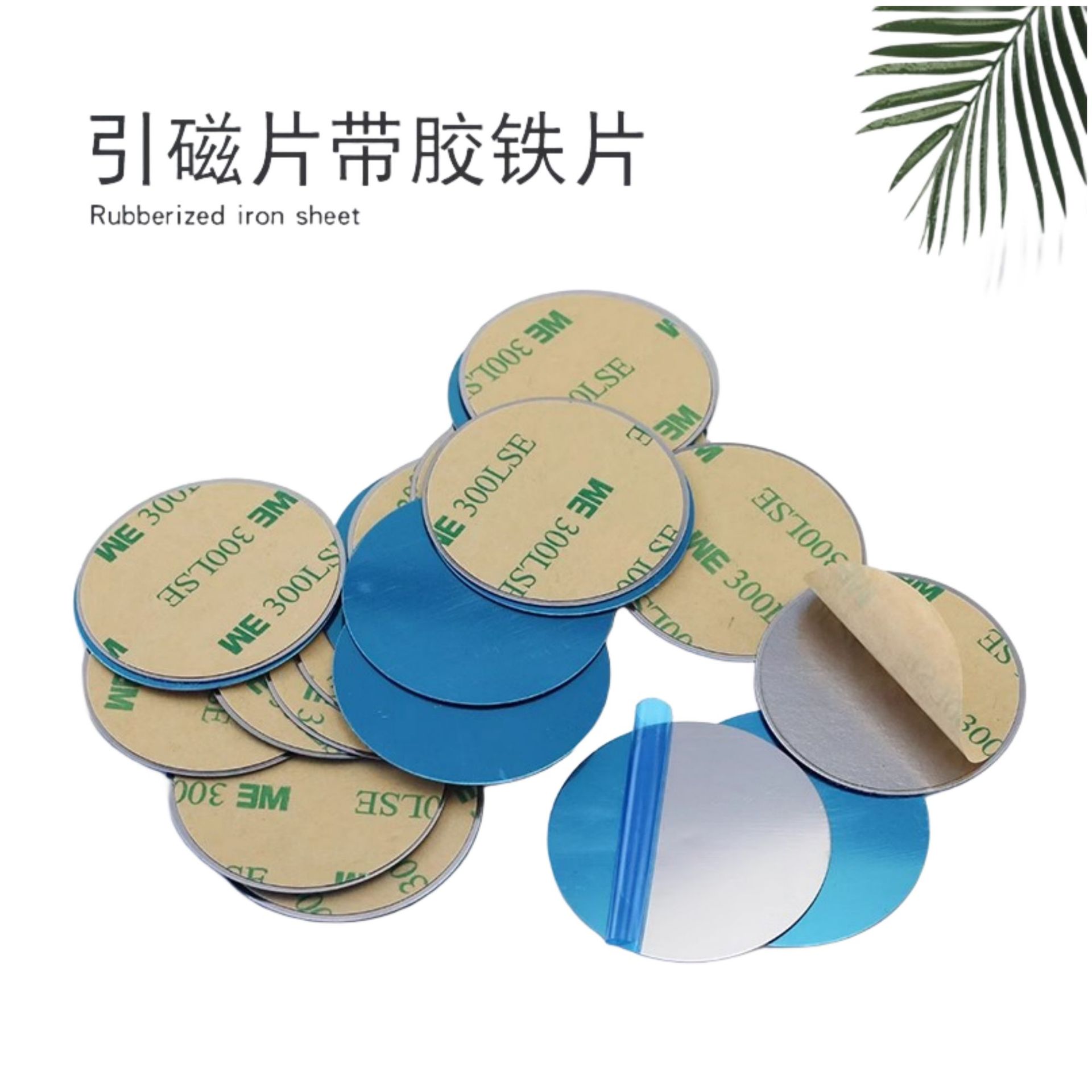 Оптовая продажа круглых магнитных железных пластин, маленькие магнитные пластины, круглые металлические штампы из нержавеющей стали 430