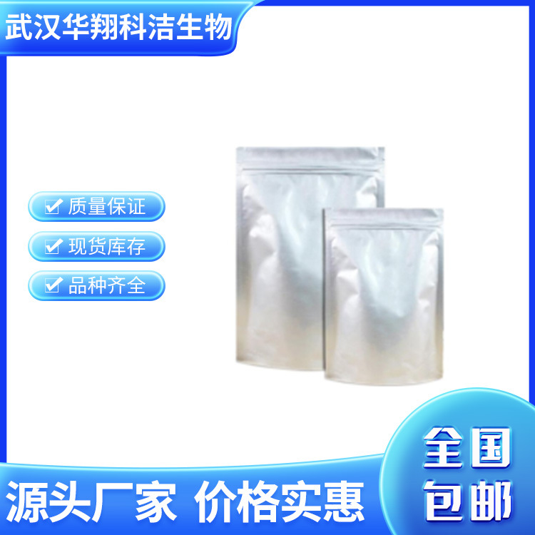 Indium Hydroxide Content 99.99% 20661-21-6 100g 1kg