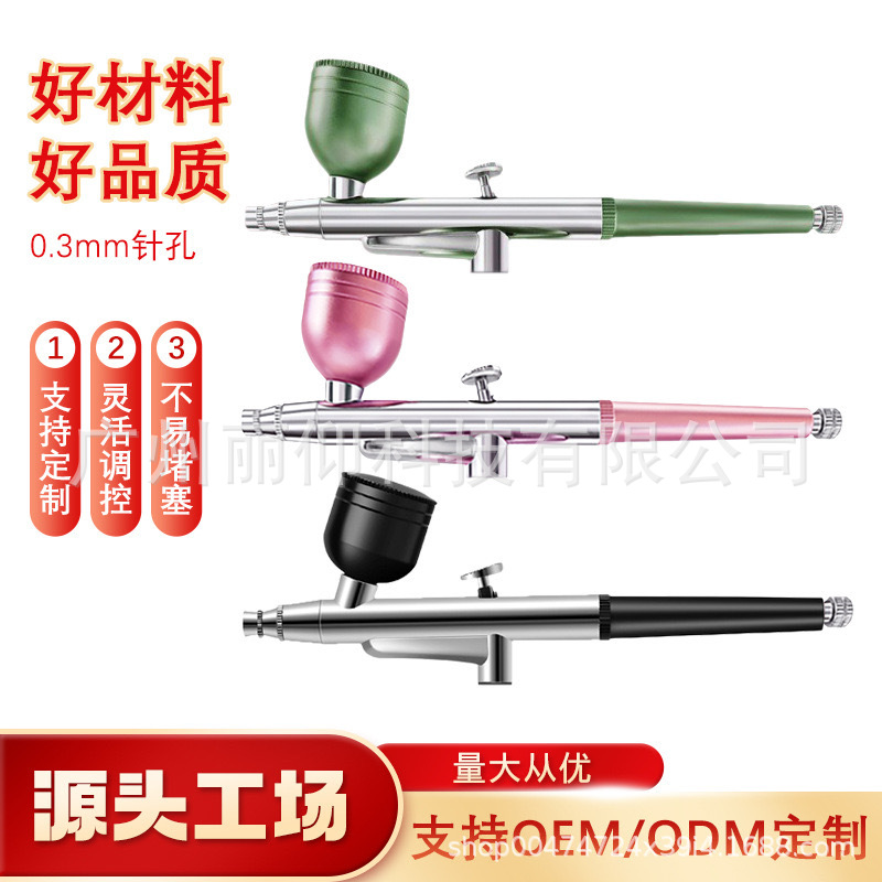 Оптовая продажа бытовой машины для инъекции кислорода, аксессуары, спрей-ружье, ручной водоснабжающий инструмент, высоконапорное распылительное устройство