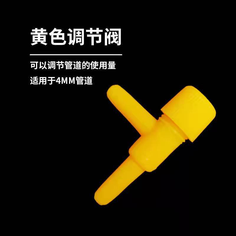 Fish Tank Oxygen Pump Air Volume Regulating Valve Automatic Flower Watering Artifact Water Volume Control Throttle Valve Aquarium Supplies Wholesale