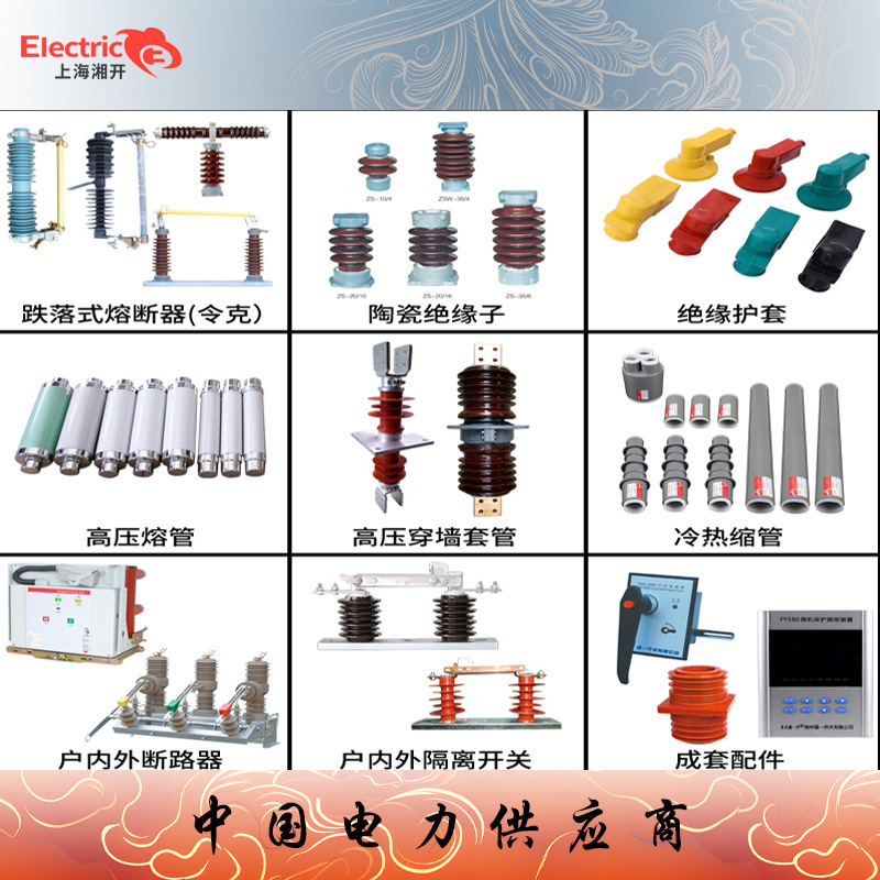 Voltage Equalizing Ring Hardware, High Voltage Voltage Equalizing Ring, Voltage Equalizing Ring Insulator String, Outdoor Hardware