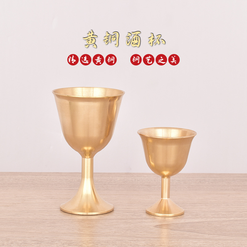 Brass Cup Wine Cup Small Wine Cup Served Wine Cup for Goblet Small Wine Cup Holy Water Cup Factory Direct Supply