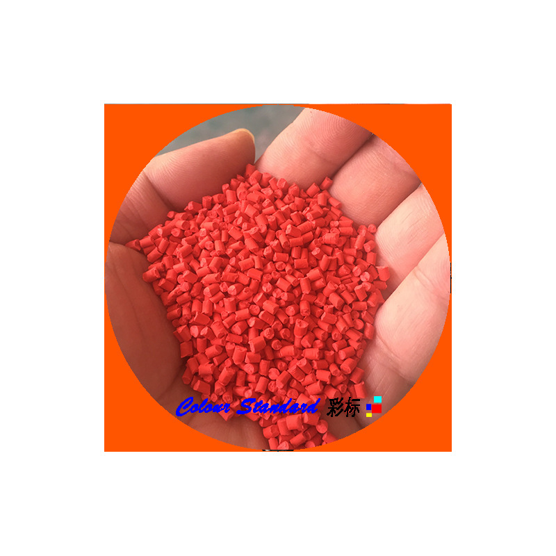 Plastic High Weather Resistant High Temperature Resistant Bright Red Masterbatch 88909 Temperature Resistant Weather Resistant Warm Bright Red Masterbatch 88909