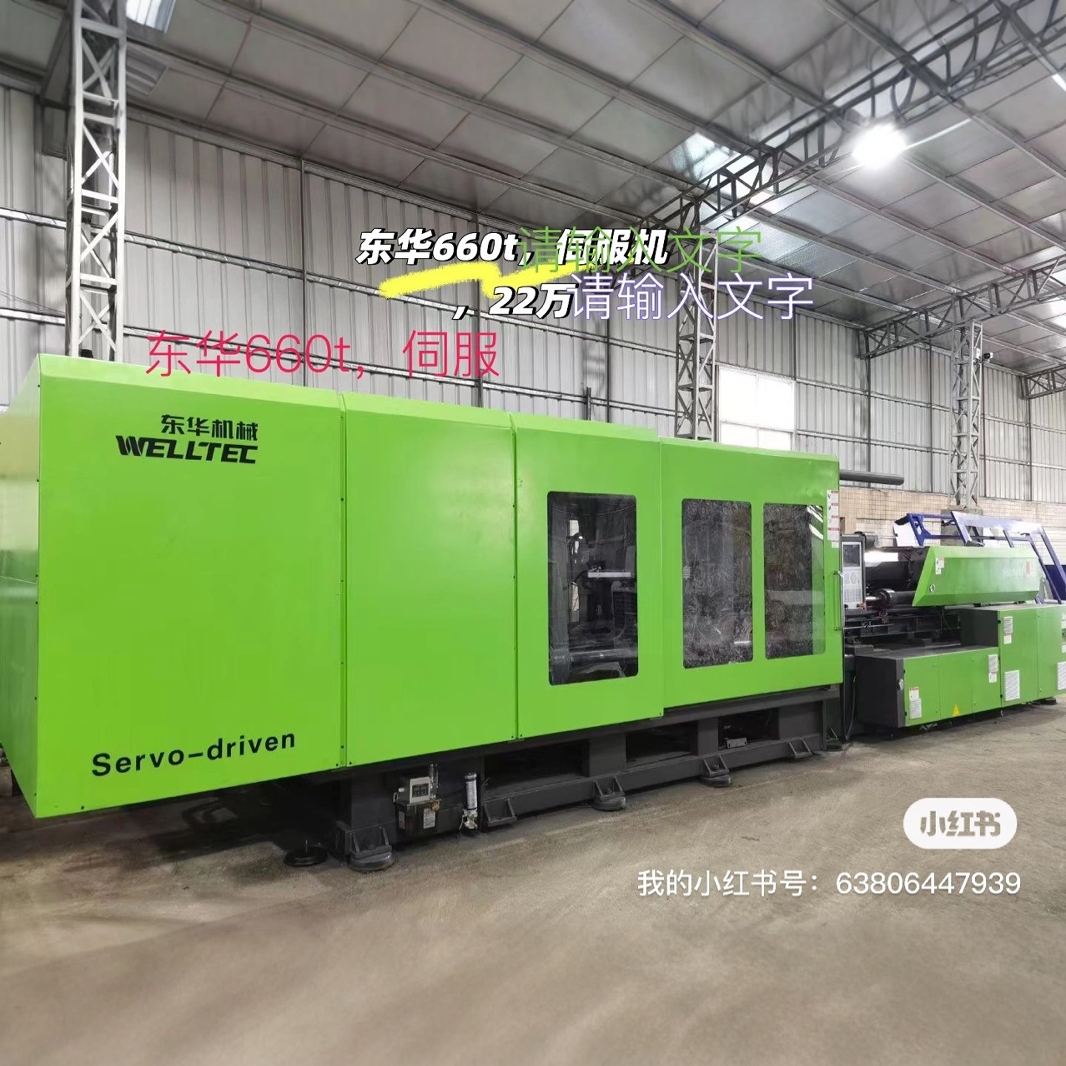 Donghua Tti320Se Energy Saving Servo Machine