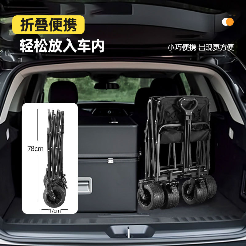 New Camping Cart for Outdoor Camping, Outings, Grocery Shopping, Folding Camping Cart, Portable Picnic Cart