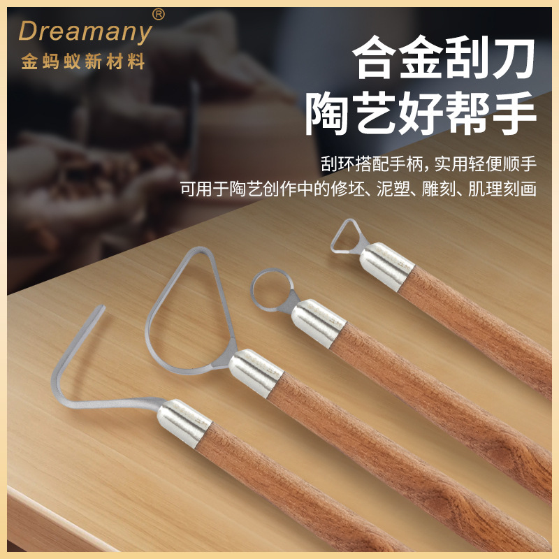 Carbide Pottery Tungsten Steel Trimming Knife Tungsten Steel Ring Small Round Seven-Character Scraper Tungsten Steel Trimming Scraper Carving Knife