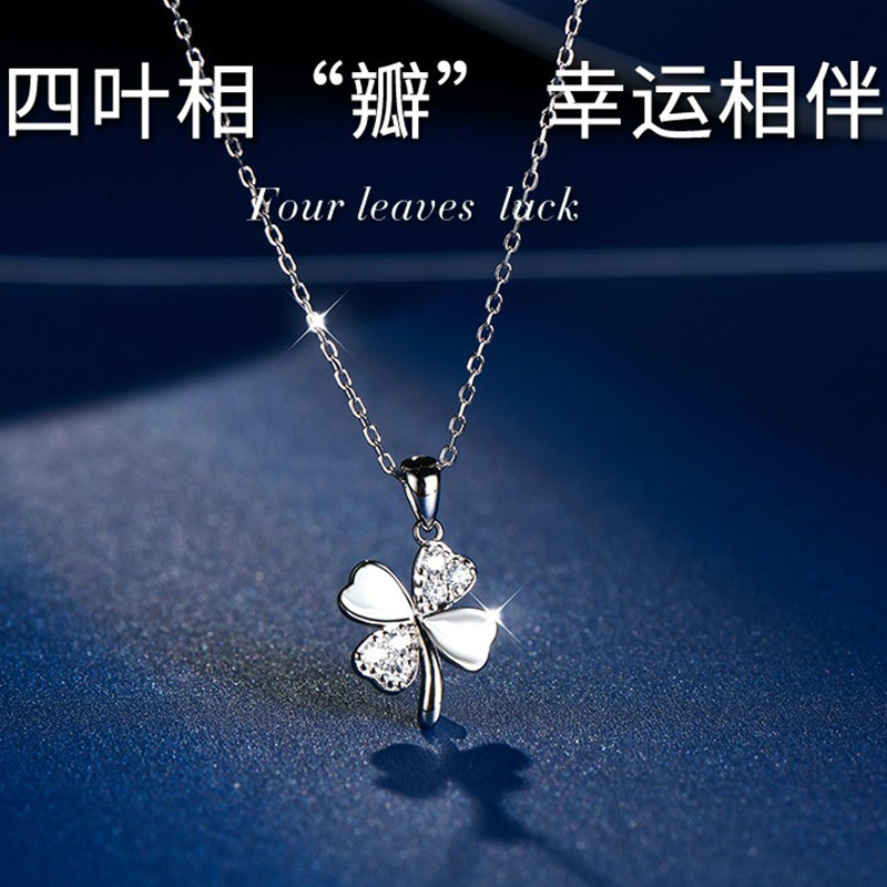 Four-leaf Clover Necklace Women's All-match Design Sense New Style Clavicle Chain Niche Light Luxury Valentine's Day Gift for Girlfriend's Birthday