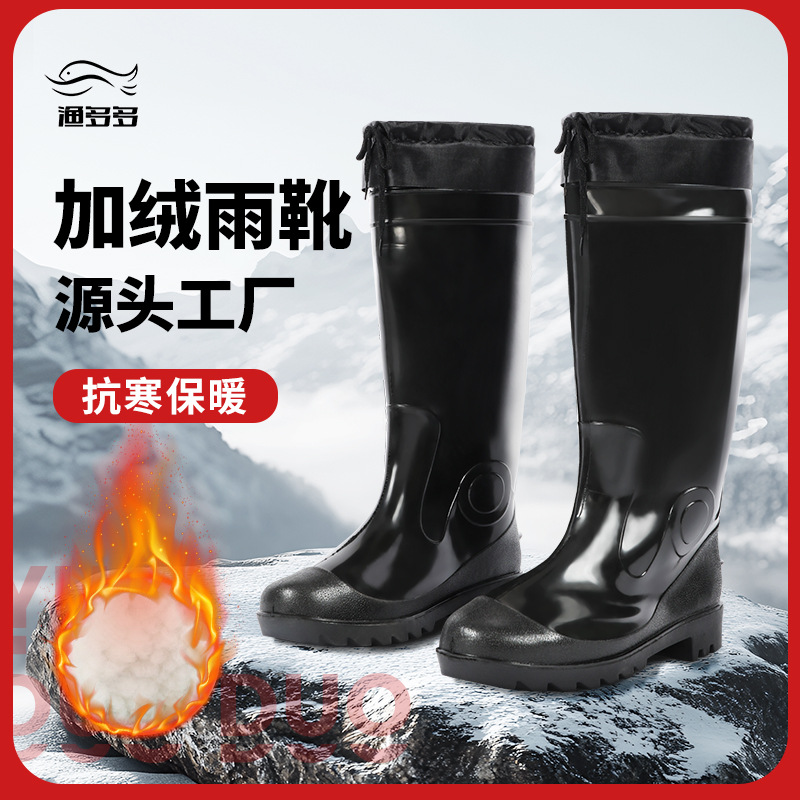 Мужские резиновые сапоги на все сезоны, высокие, износостойкие, с противоскользящей подошвой, водонепроницаемые, средние рабочие короткие водные обувь