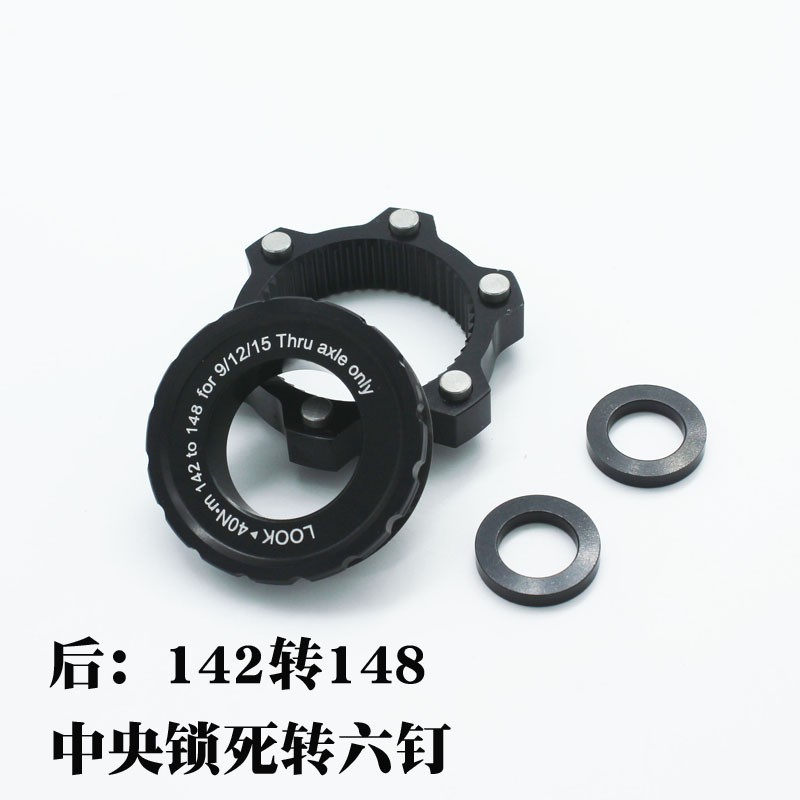 Central Locking Model Boost 100 to 110*15/142 to 148*12mm Conversion Washer Central Lock to Six Nails