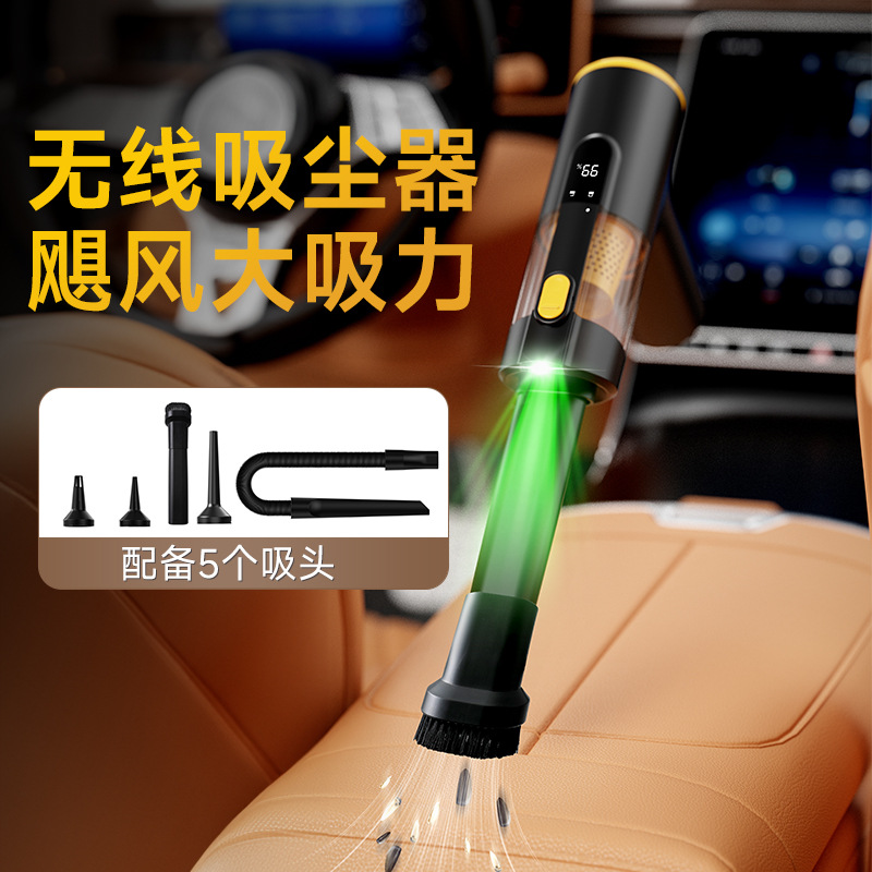 Cross-Border Car Vacuum Cleaner Green Light Dust Display Multi-Function High-Power Blowing and Suction Dual-Purpose Handheld Portable Dust Blower