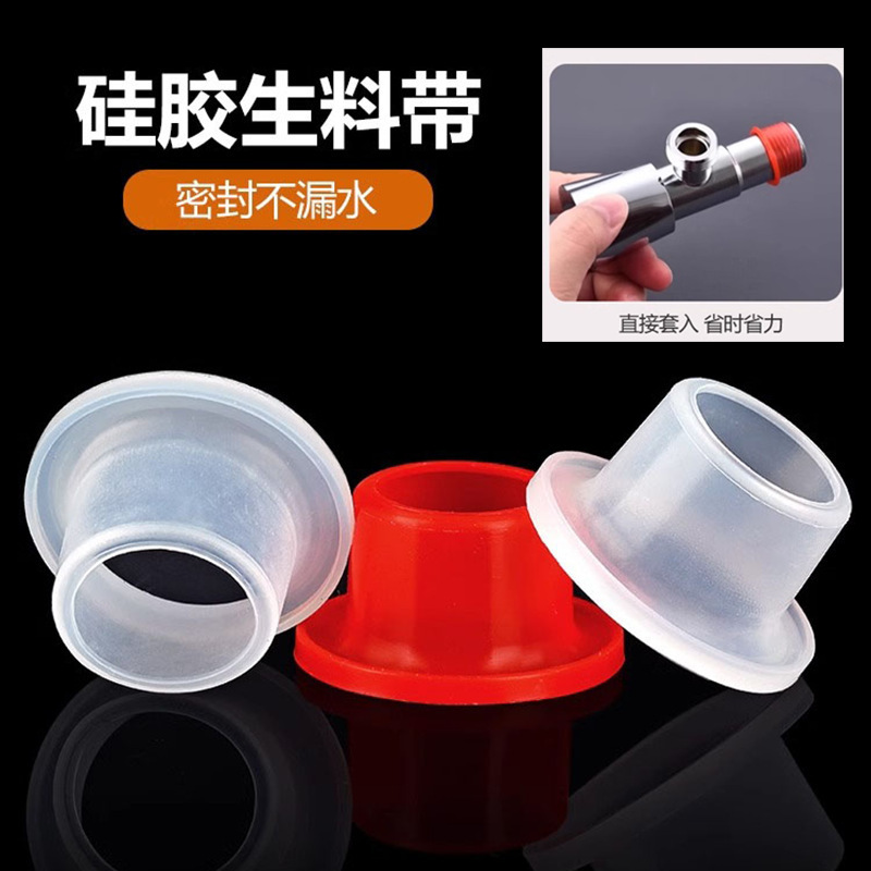 Силиконовая герметизирующая втулка для треугольного клапана крана, альтернатива герметизирующей ленте, силиконовое кольцо
