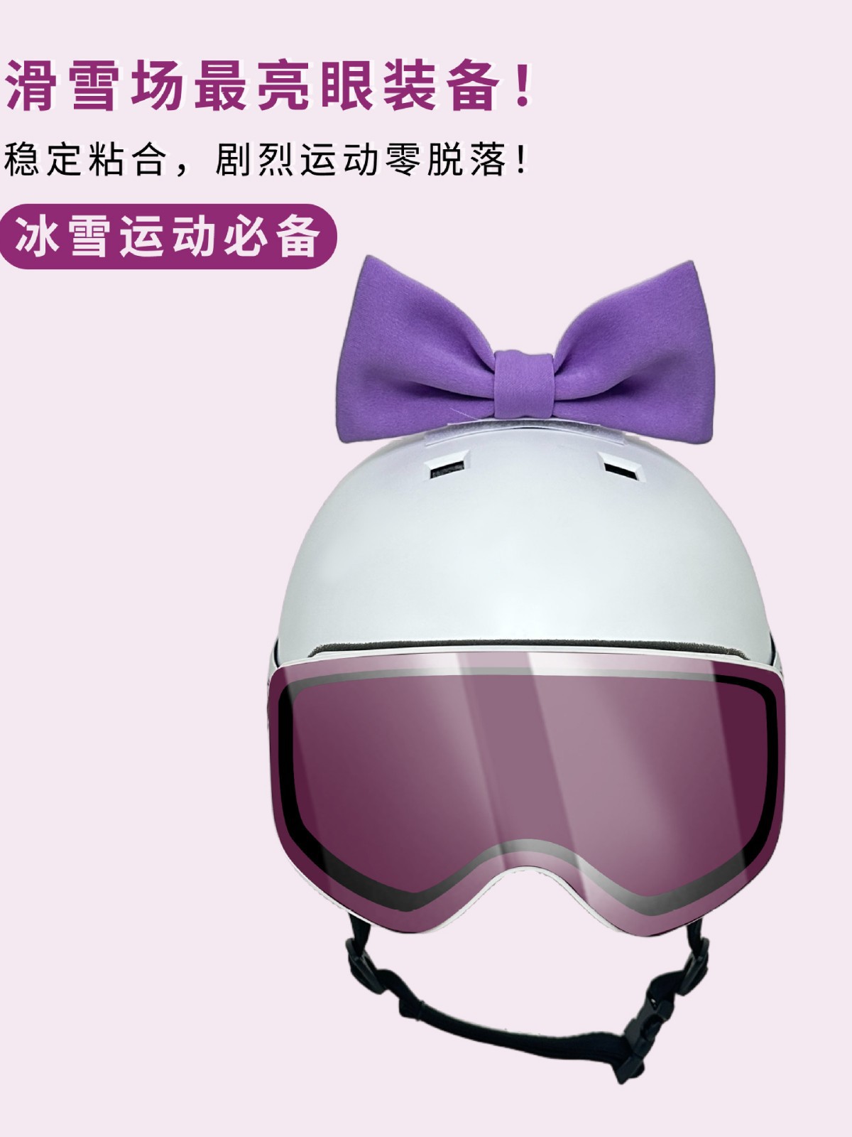 Ski Helmet Decorated with Sweet Bow, Outdoor Battery Car Motorcycle Helmet Decorated with Cute Princess Style Helmet