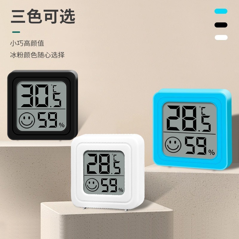 Cross-Border Popular Electronic Digital Indoor Hygrometer, Household Precision Thermometer, Mini Model That Can Stand or Be Attached to the Wall