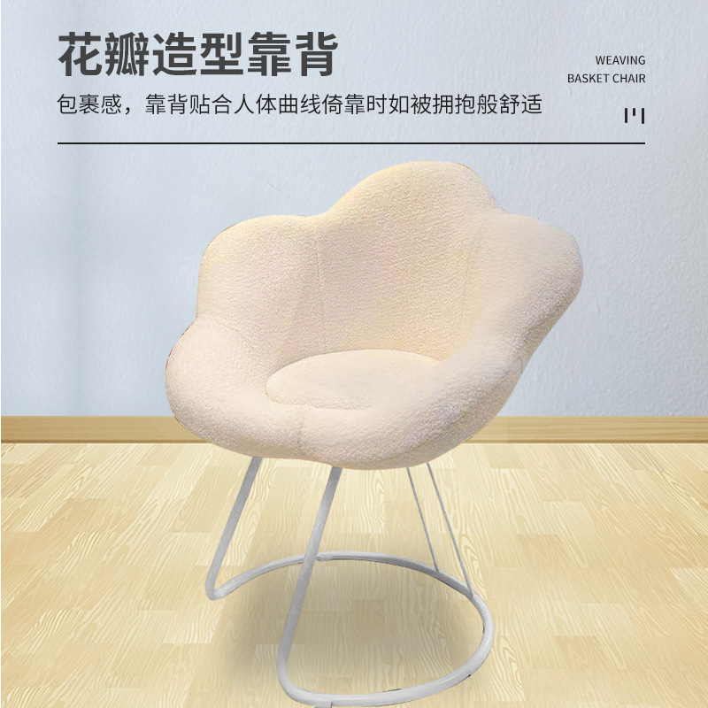 Modern Simple Cream Style Light Luxury Makeup Chair Girls Bedroom Dressing Table Stool Plum Blossom Backrest Manicure Chair