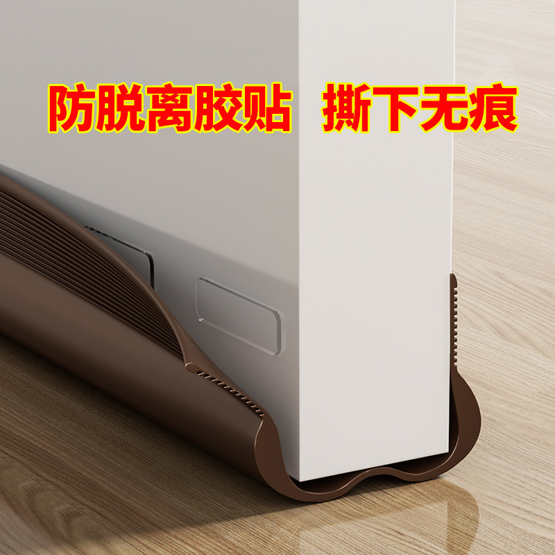 New Door Bottom Sealing Strip, Door Seam Sound Insulation Strip, Windproof Sticker, Water-Blocking Bedroom Door, Silent Foot Gap Blocking Strip, Self-Adhesive