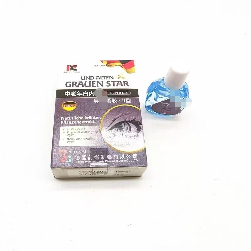 New Packaging of Middle-Aged and Elderly Cataract Eye Care Solution Shipped from German Avant-Garde Middle-Aged and Elderly Cataract Eye Care Solution