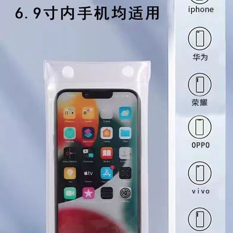 Waterproof mobile phone case rider rechargeable touch screen rainproof waterproof mobile phone bag riding mobile phone waterproof bag takeout equipment
