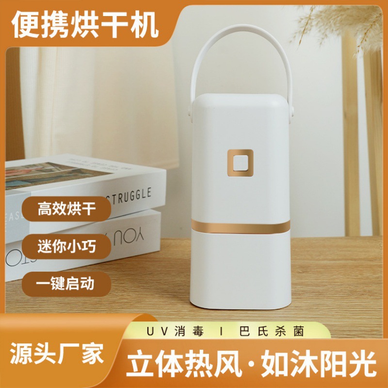 Portable Travel Dryer Foldable Household Drying Clothes Artifact Dormitory Baby Clothes Dryer Dormitory Small