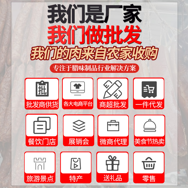 Wholesale Boxed Sausage Sausage Sichuan Specialty Firewood Smoked Spicy Spicy Sausage Farmhouse Sichuan Sausage