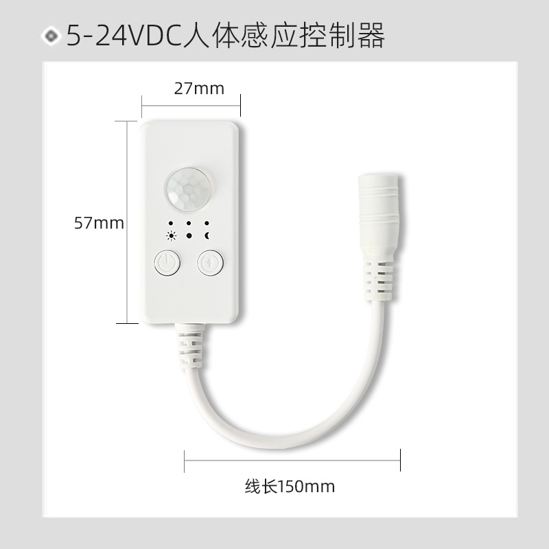 Usb5V-24V Infrared Human Body Sensor Controller Rechargeable Smart Light with Battery Box Dc12V Dimmer