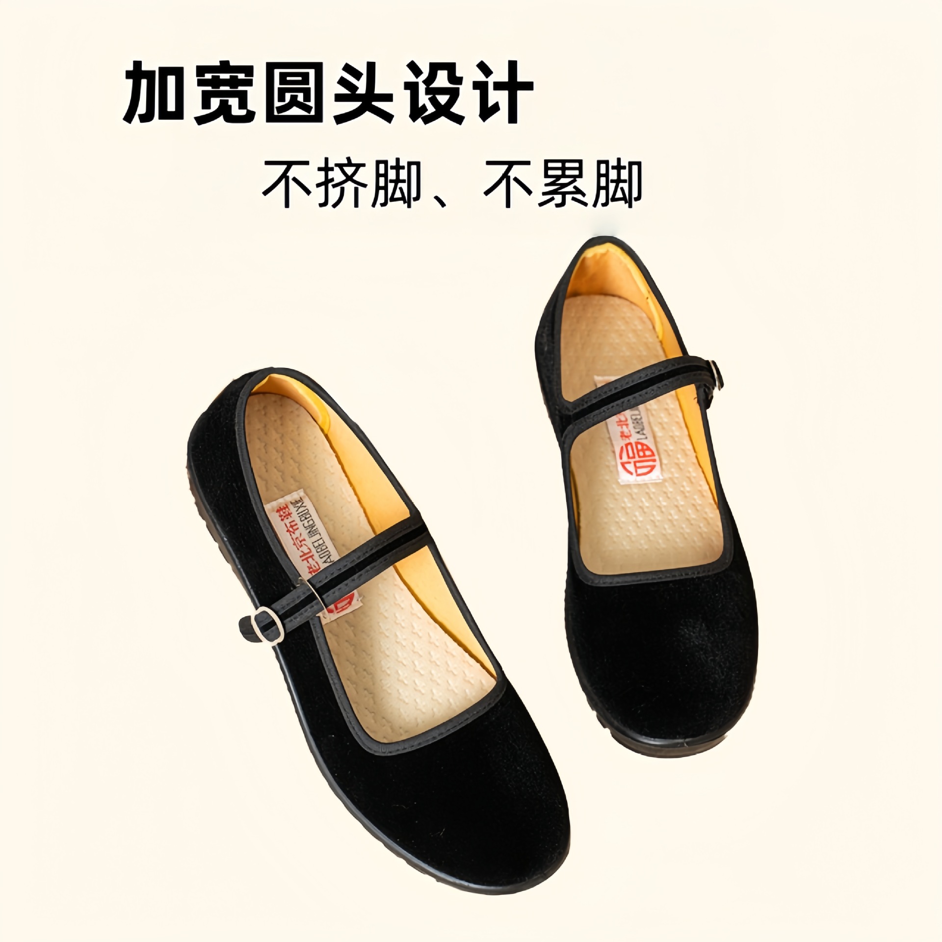 New Style Old Beijing Women's Cloth Shoes with Polyurethane Soft Sole, Black First Generation Flat Buckle Cloth Shoes for Hotel and Bank Workplace Women