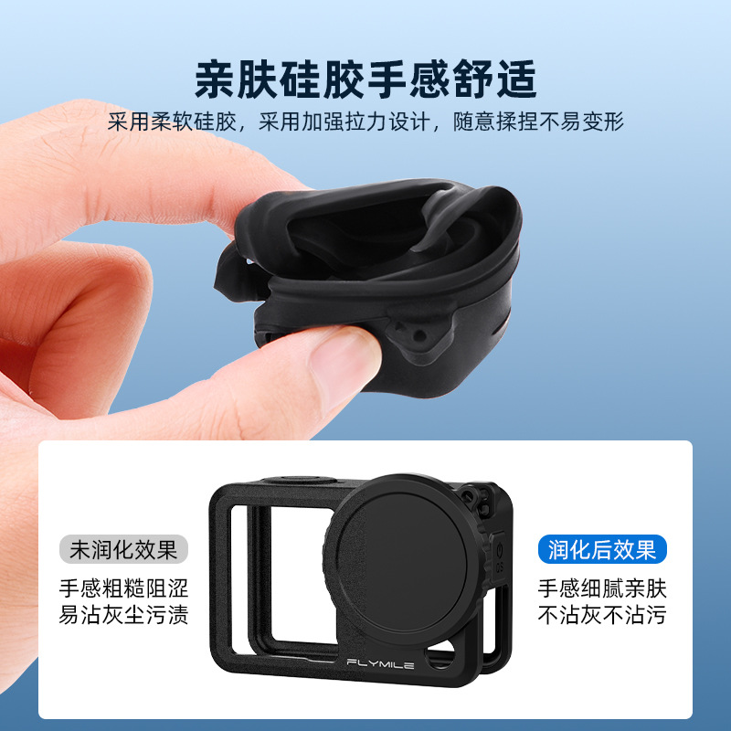 Suitable for Dji Osmo Action 6 Silicone Case, Sports Camera Lens Protective Cover, Body Anti-Fall Shell Accessories