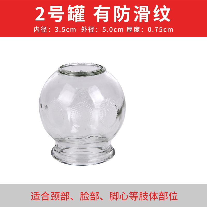 Thickened Glass Traditional Cupping Set for Home Use in Traditional Chinese Medicine Health Care, Glass Cupping Device, Vacuum Cupping Set