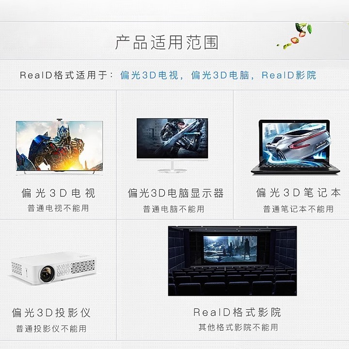 3D glasses for watching movies polarization IMAX giant screen non-flash myopia naked eye 3D metal clip polarizer