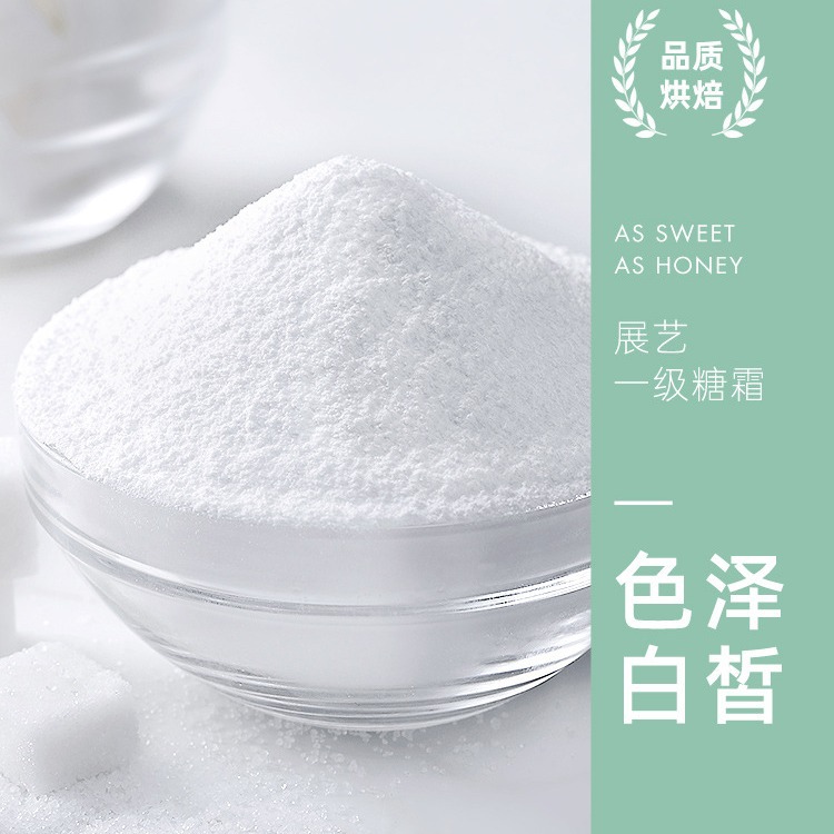 Zhanyi Frosting 250g Sugar Powder Fine Sugar Powder Snowflake Cake Bread Biscuits Home Baking Decoration Ingredients