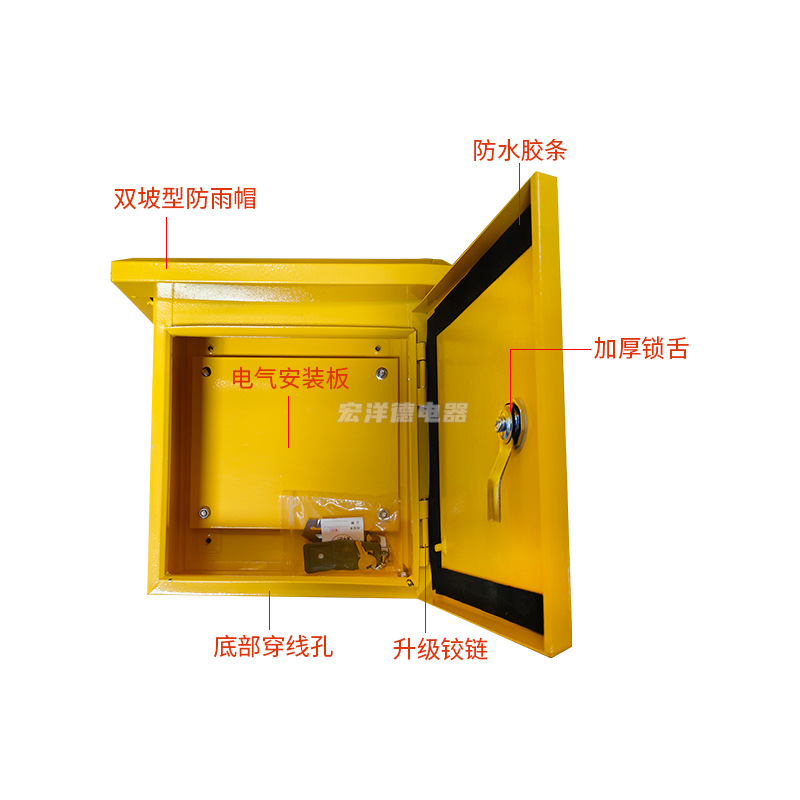 Factory direct outdoor yellow construction site distribution box waterproof distribution cabinet temporary lighting power control box