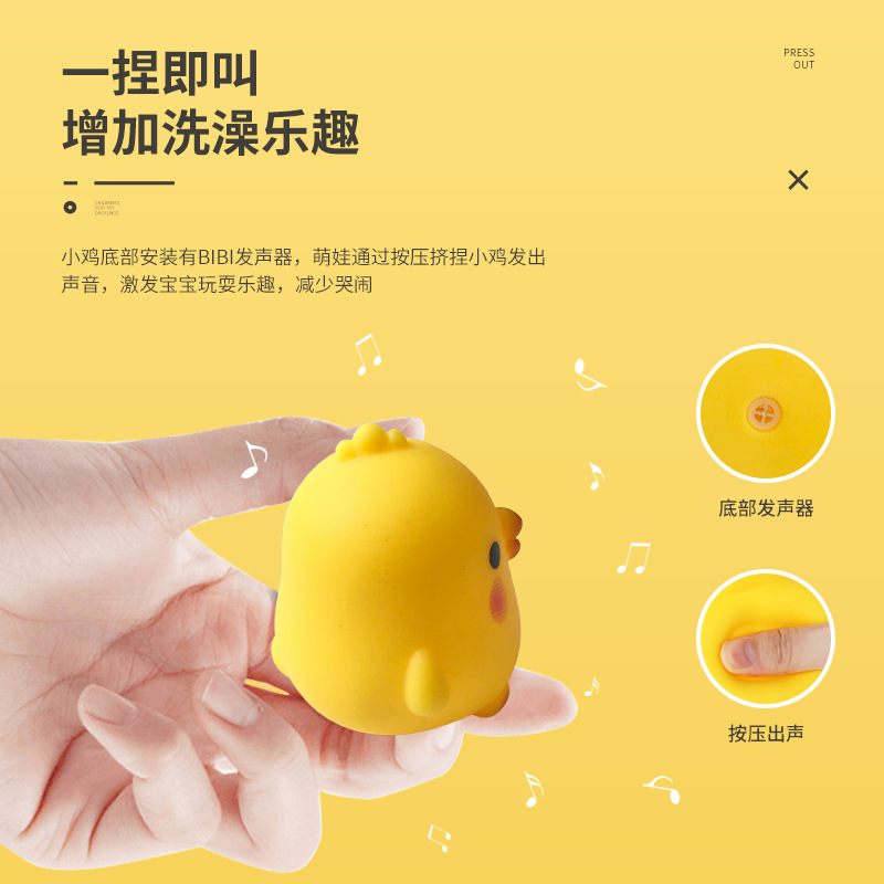 Vinyl Doll Pinch and Scream Cartoon Little Yellow Chicken for Kidsren and Babies Cartoon Swimming Bathing and Water Gifts Small Toys
