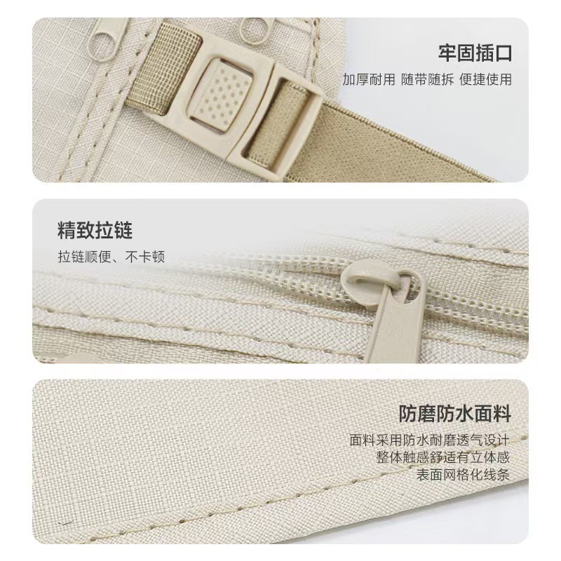 Anti-theft Waist Bag Body-fit Invisible Anti-theft Sports Passband Bag Travel Portable Men's and Women's Wallet ID Bag All-match