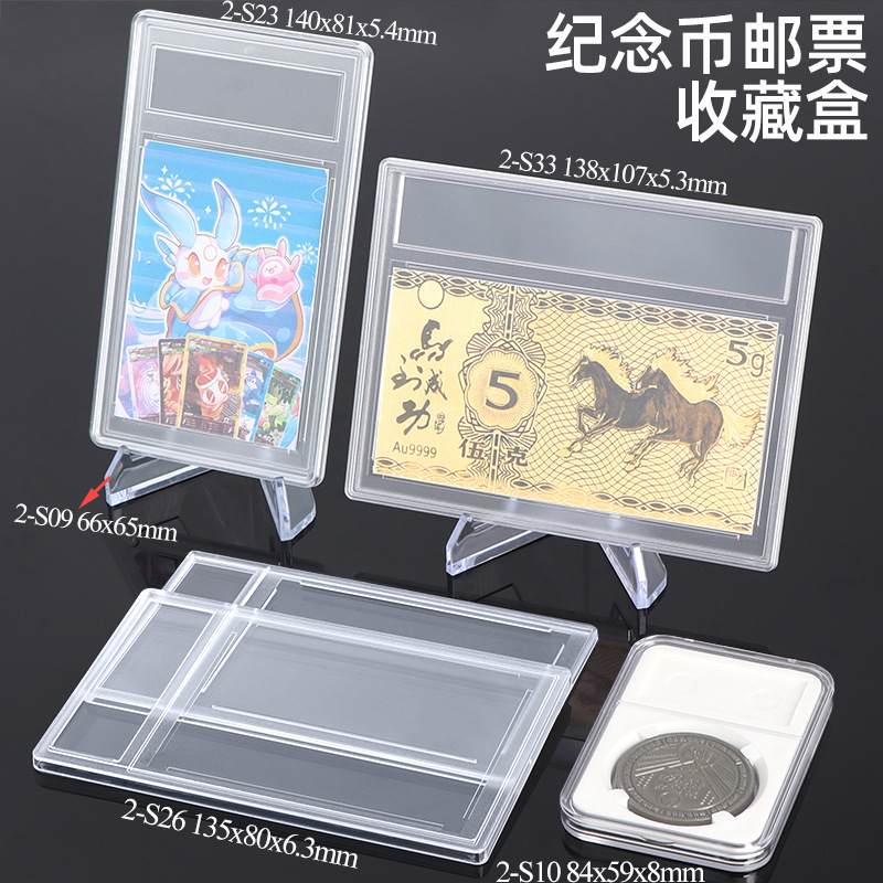 Star Photo Card Psa Collection Box, Customized Anime Card Music Card Box, Stamp Postcard Commemorative Banknote Transparent Box
